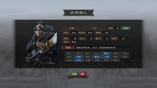 游民星空_