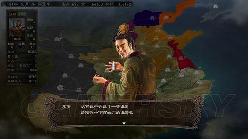 游民星空_