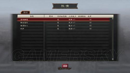 游民星空_