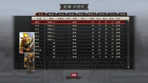 游民星空_