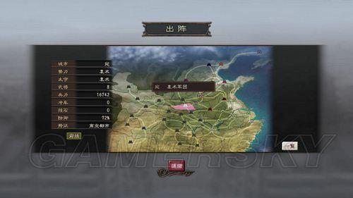 游民星空_