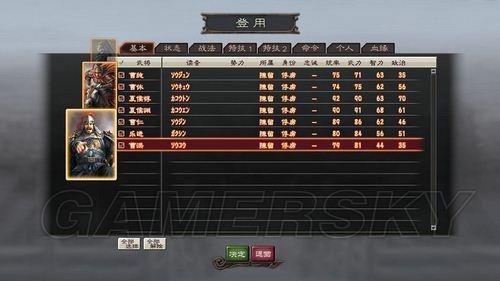 游民星空_