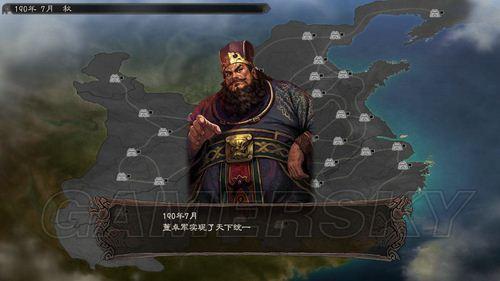 游民星空_