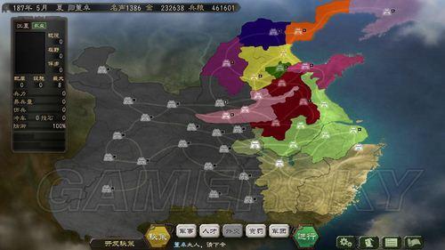 游民星空_
