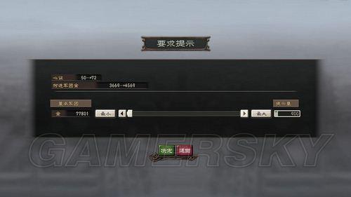 游民星空_