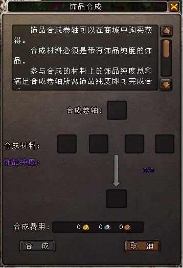 饰品套装