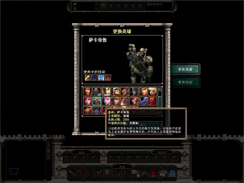 点击放大