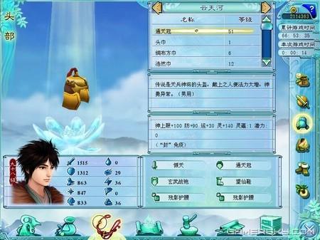 游民星空_