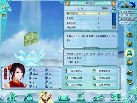 游民星空_