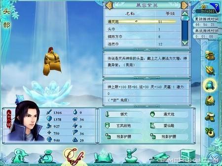游民星空_