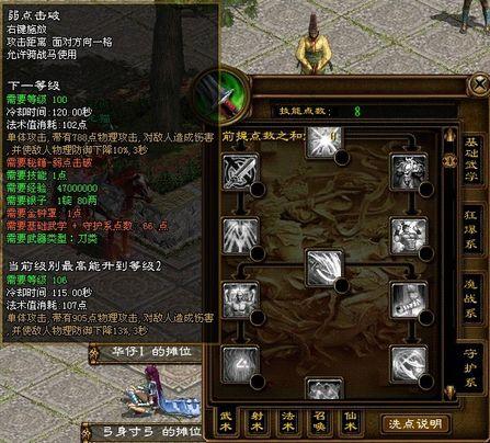 綠色征途