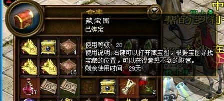 绿色征途