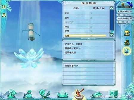 游民星空_
