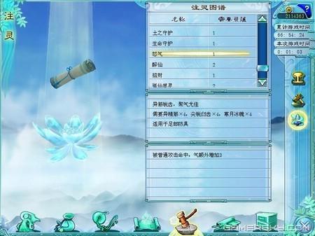 游民星空_