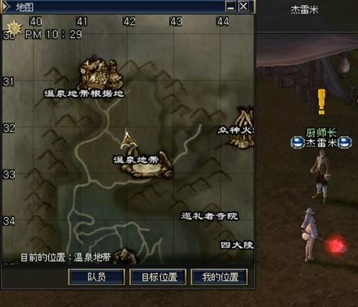 三转：元素大师 