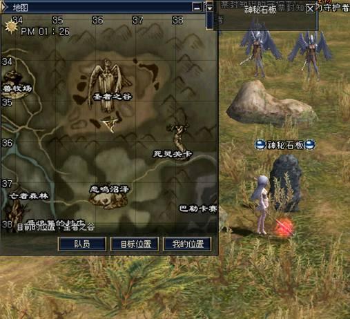 三转：元素大师 