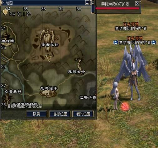 三转：元素大师 
