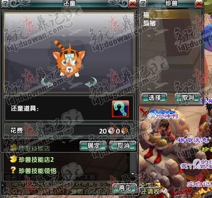 還童材料價錢一覽及還童前后數(shù)據(jù)對比！