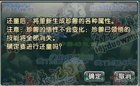 還童材料價錢一覽及還童前后數(shù)據(jù)對比！