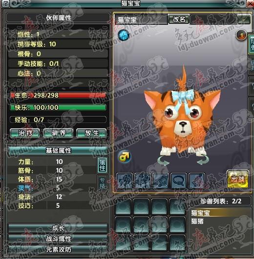 還童材料價錢一覽及還童前后數(shù)據(jù)對比！