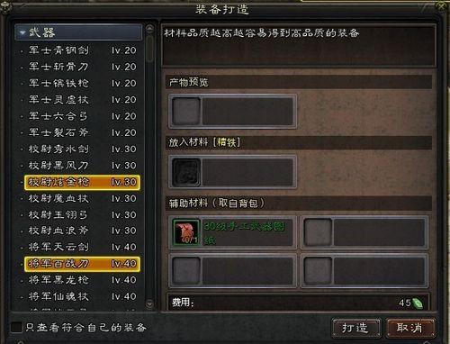攻略圖7