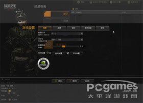 《战地之王》游戏设置