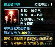 鹿鼎记