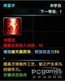 鹿鼎记