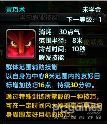 鹿鼎记