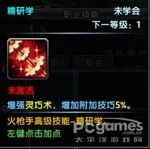鹿鼎记