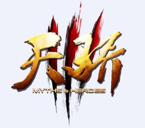 花之福音 《天骄3》圣女祈福泽