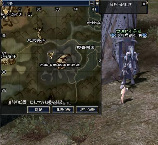 三转：元素大师 