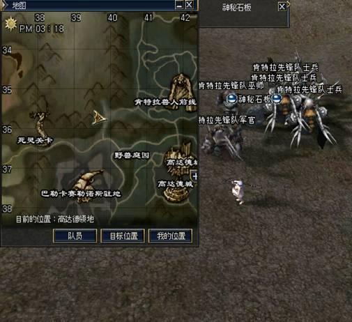 三转：元素大师 