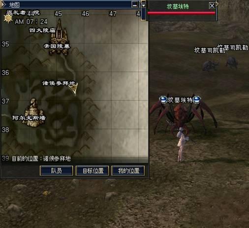 三转：元素大师 