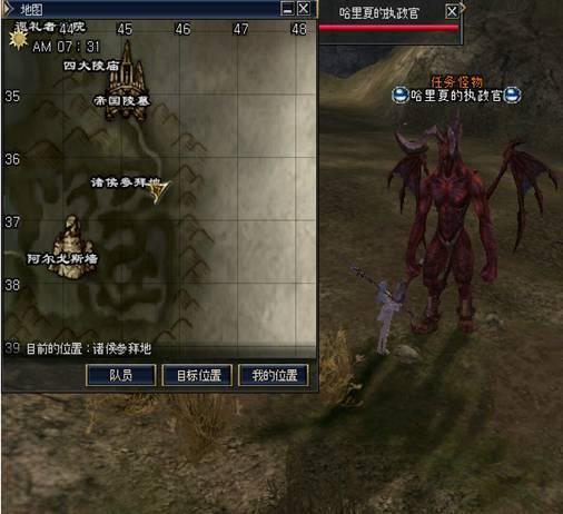 三转：元素大师 