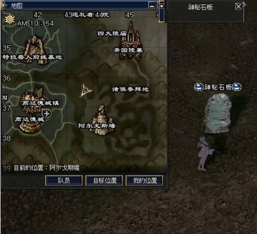 三转：元素大师 