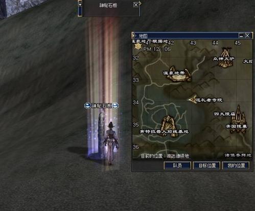 三转：暴风狂啸者 