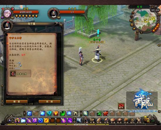 《武魂》活动