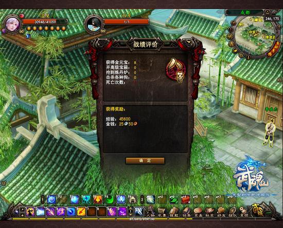 《武魂》活动