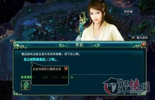 《傲气仙宗》试玩：玩法多样化的静态游戏