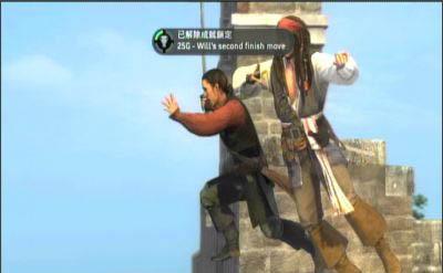 《加勒比海盗3:世界尽头》图文攻略 