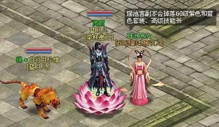 洪荒神話攻略 洪荒神話副本全攻略圖文詳解