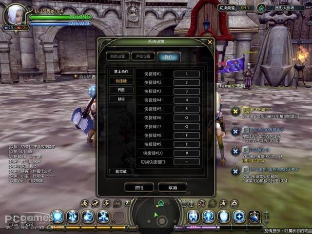 龙之谷