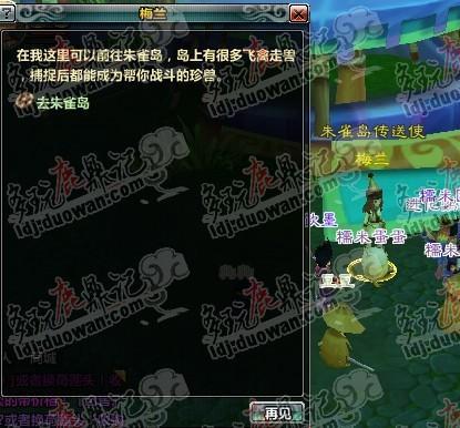 鹿鼎记新人攻略，抓宠选侍卫全解！