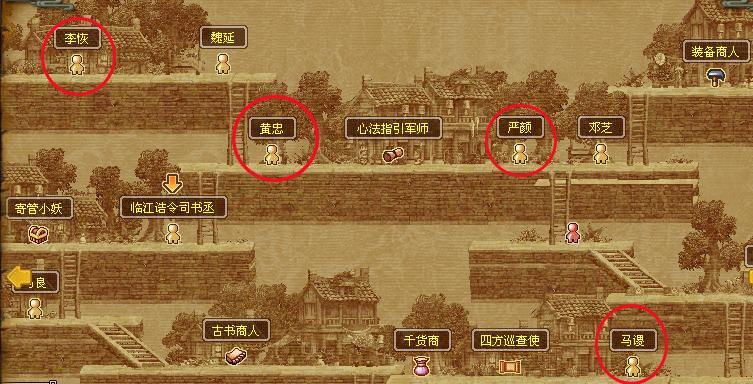 QQ三国