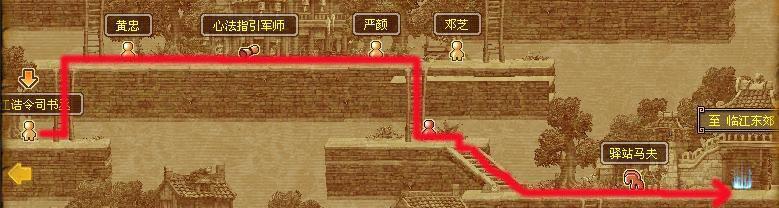 QQ三国