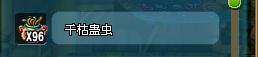 QQ三国