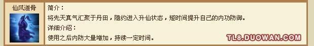 点击放大