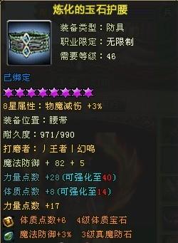 14-腰帶.jpg