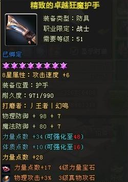 15-護(hù)手.jpg
